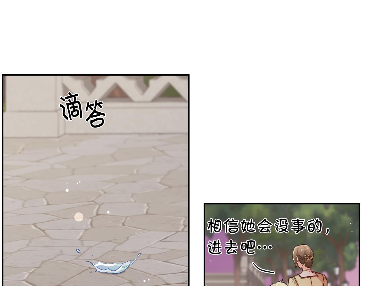 第119话 泰拉登场！76