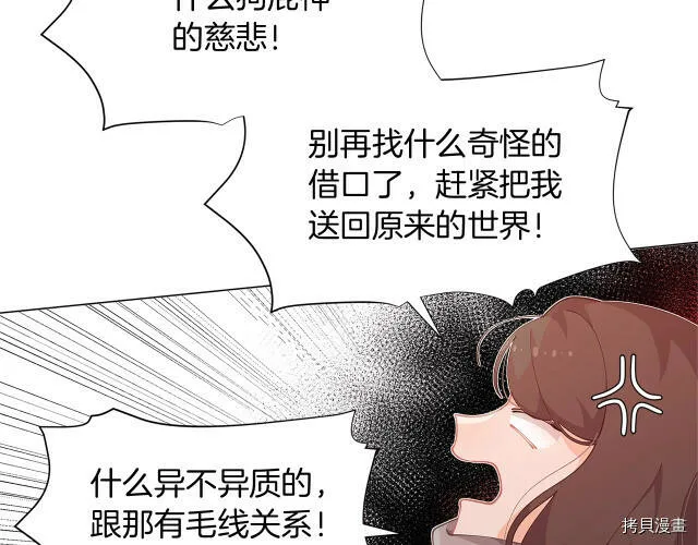 第8话62