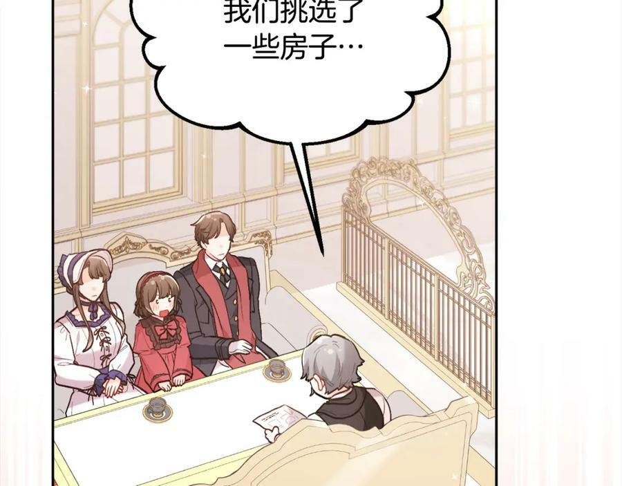第150话 灵异小屋71