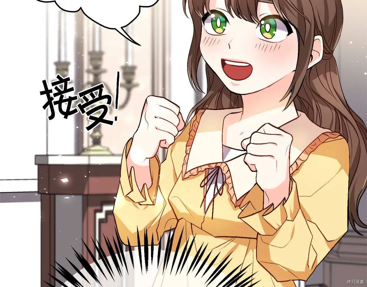 第74话35
