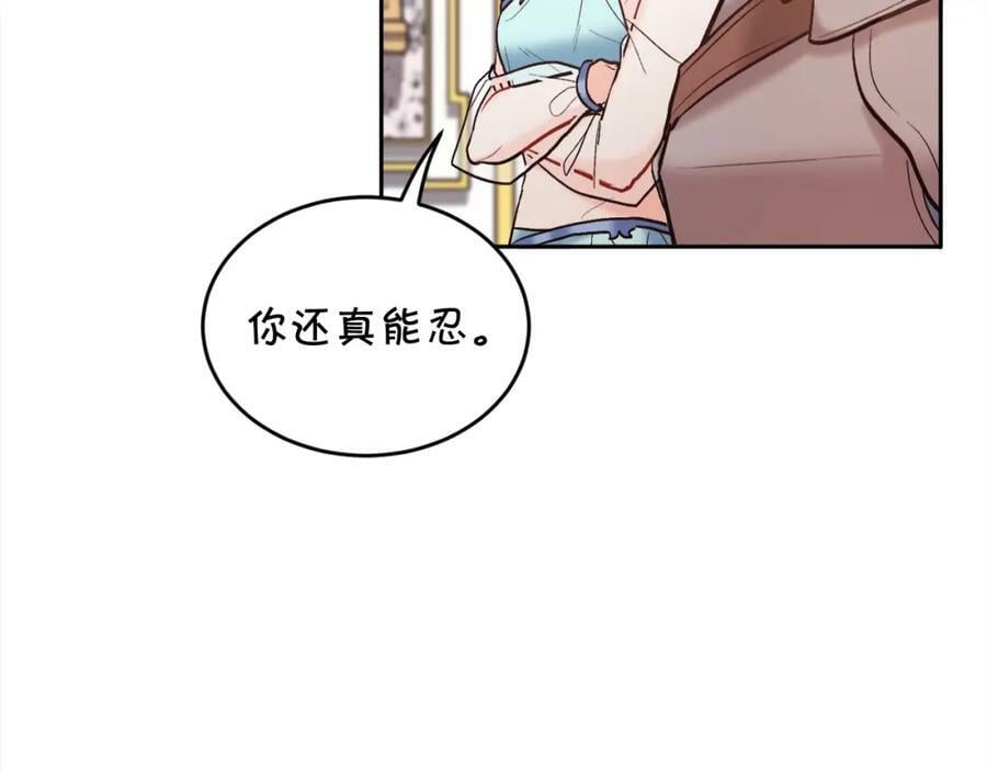 第161话 难言之隐105