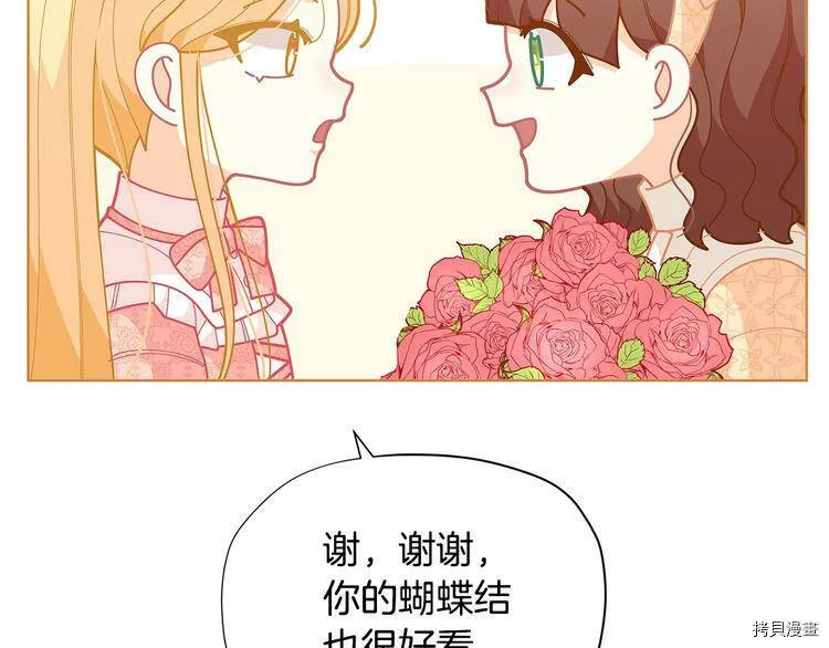 第33话148