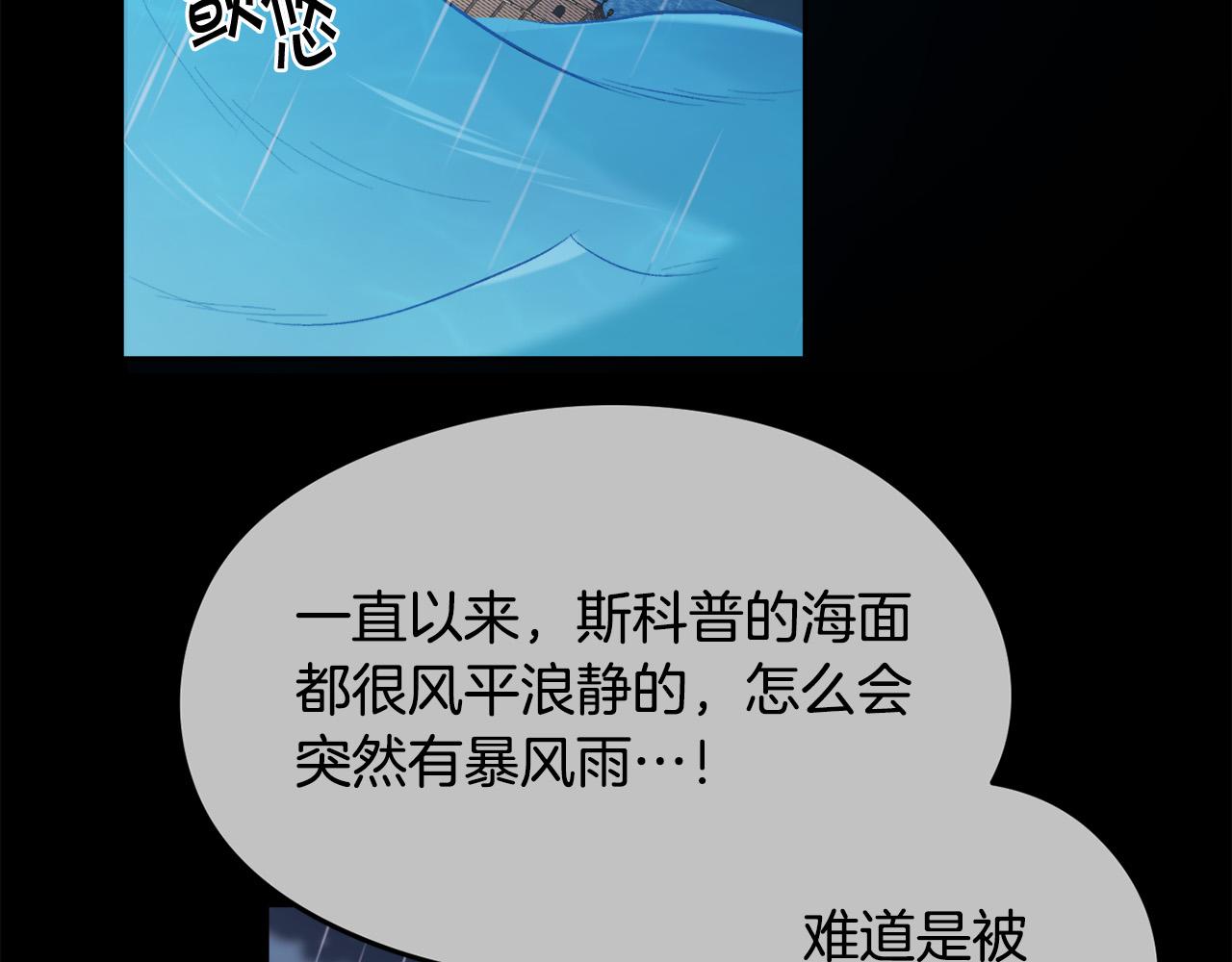 第124话 回家之旅54