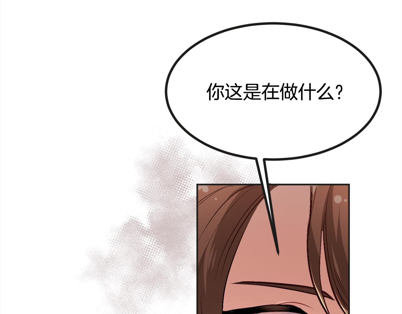 第111话 霸气护崽42