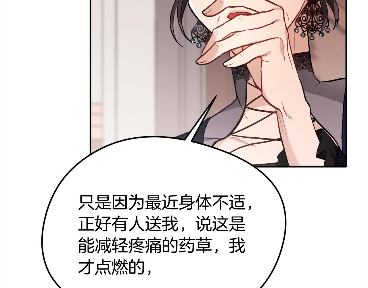 第107话 彻底闹翻67