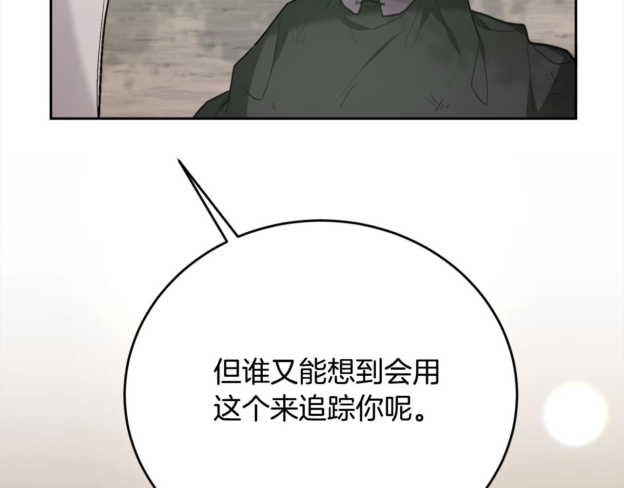 第130话 皇太后被抓！74