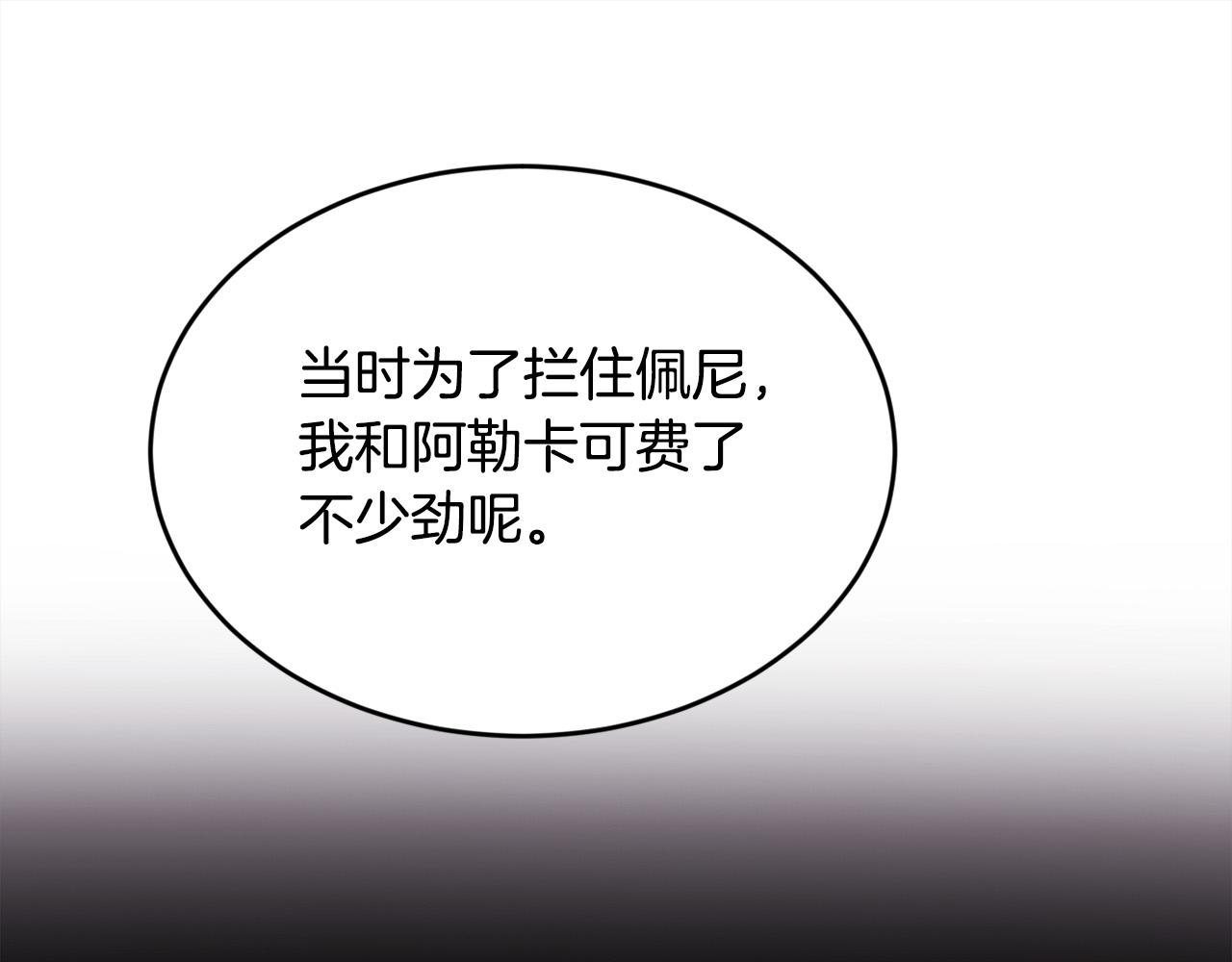 第124话 回家之旅104