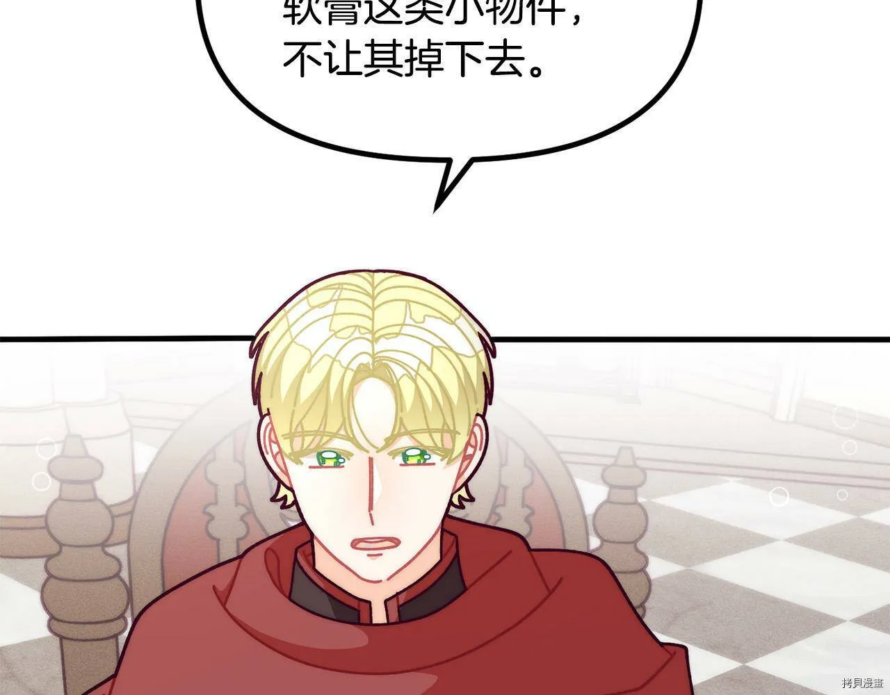 第70话104