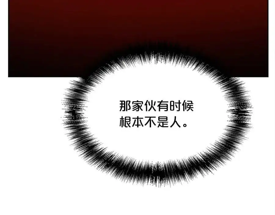 第184话 没人性的“父亲”25