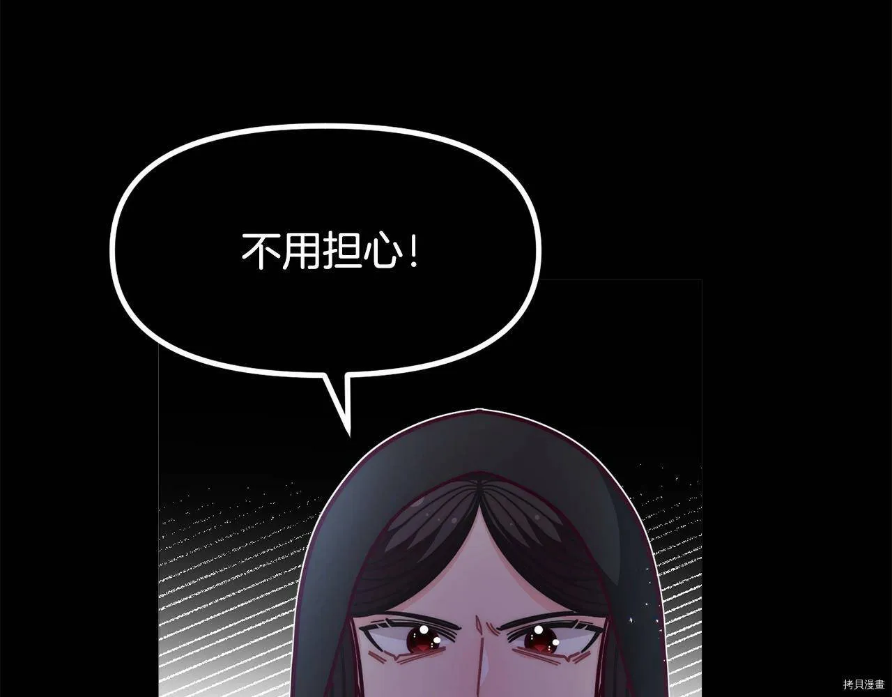 第57话71