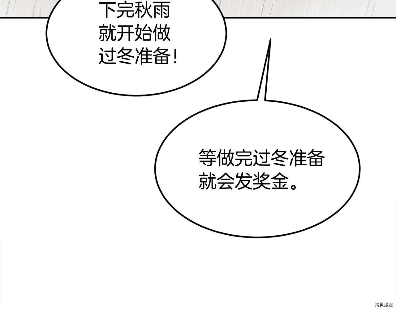 第78话117