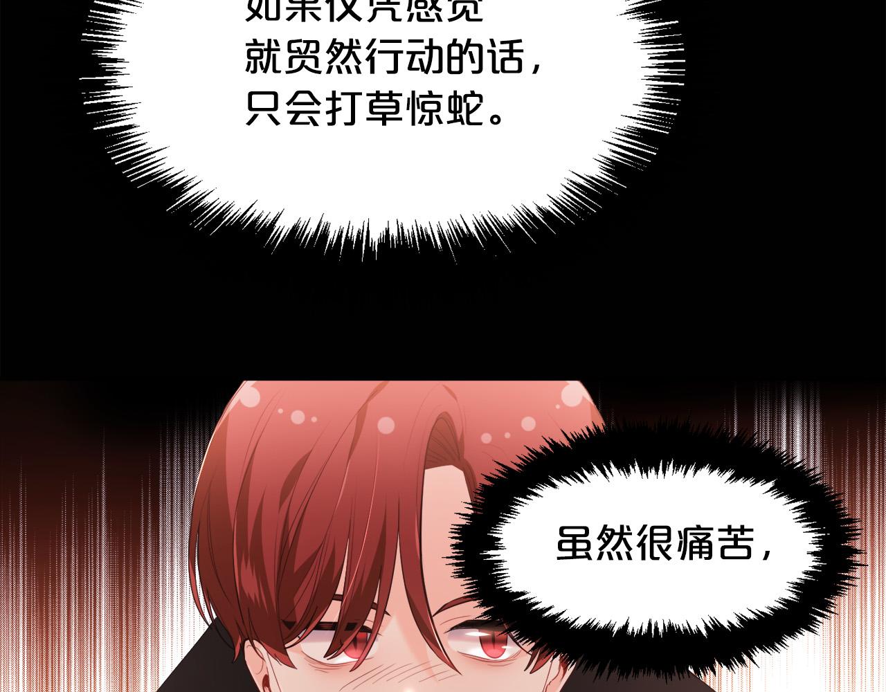 第112话 证据107