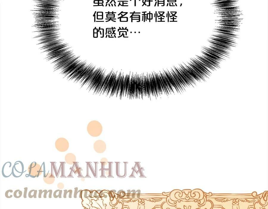 第152话 哥哥，对不起T^T96