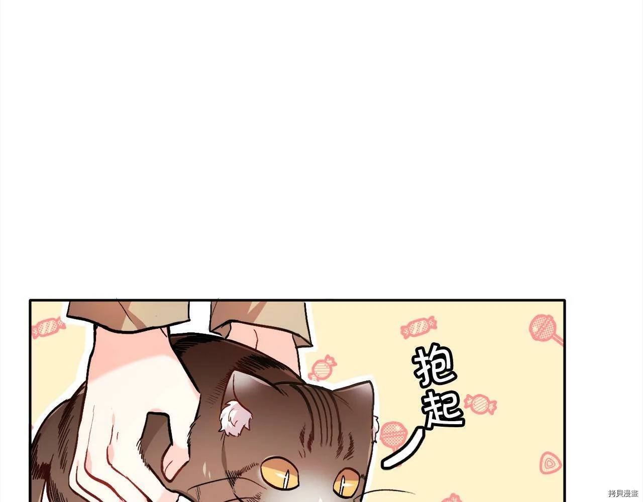 第84话96
