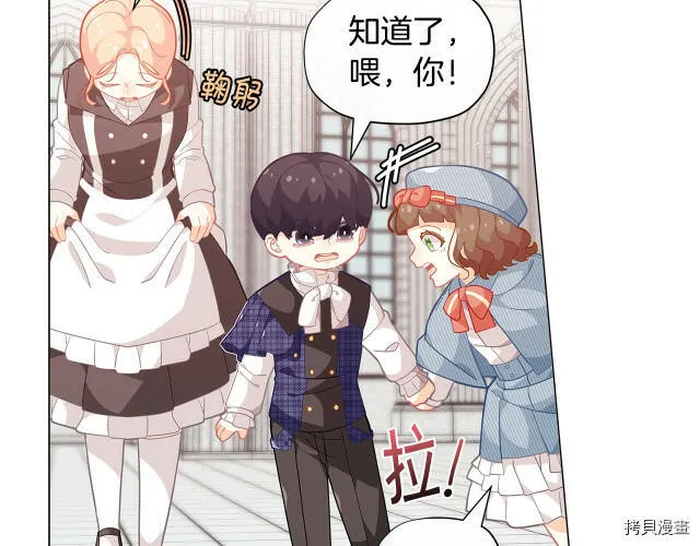 第16话69