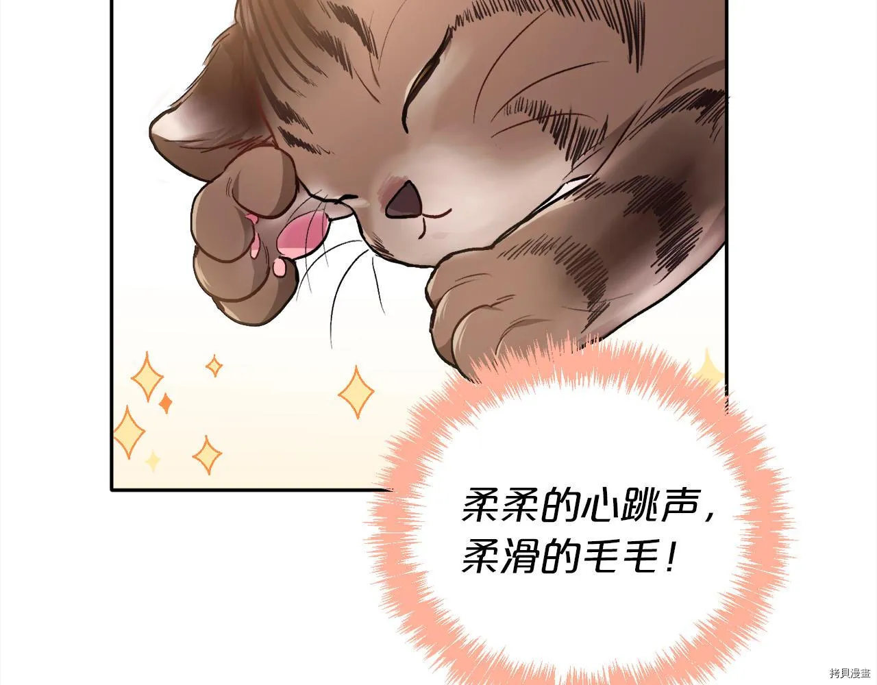 第79话54