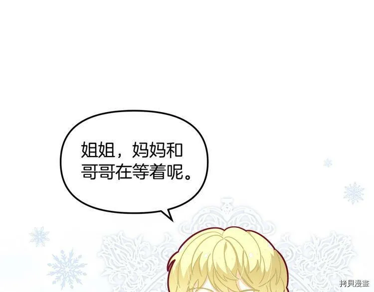 第50话28