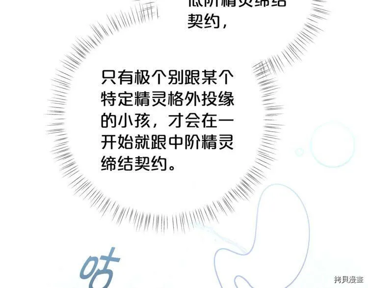 第34话71