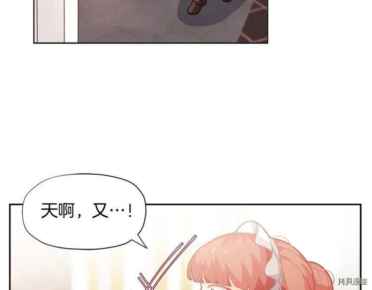 第5话116