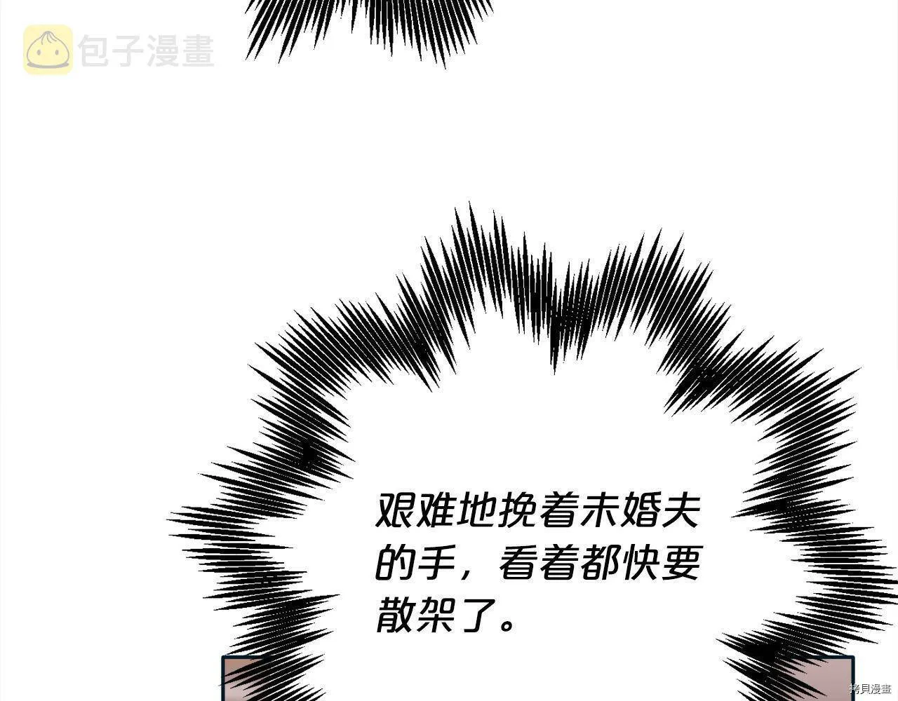 第86话108