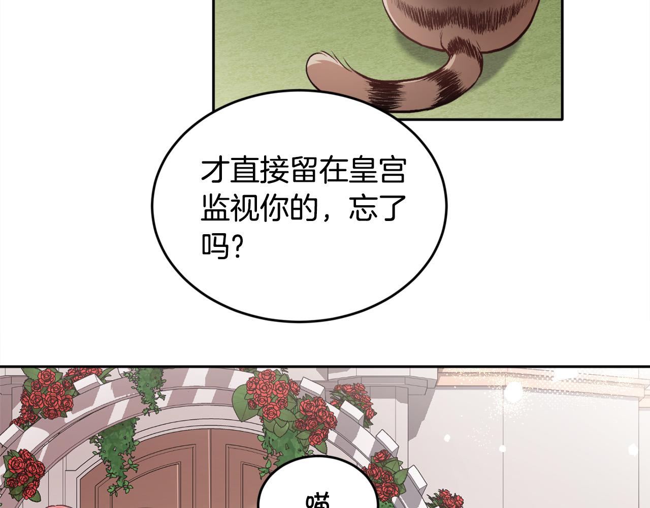 第107话 彻底闹翻21