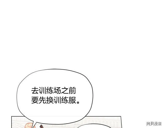 第16话68