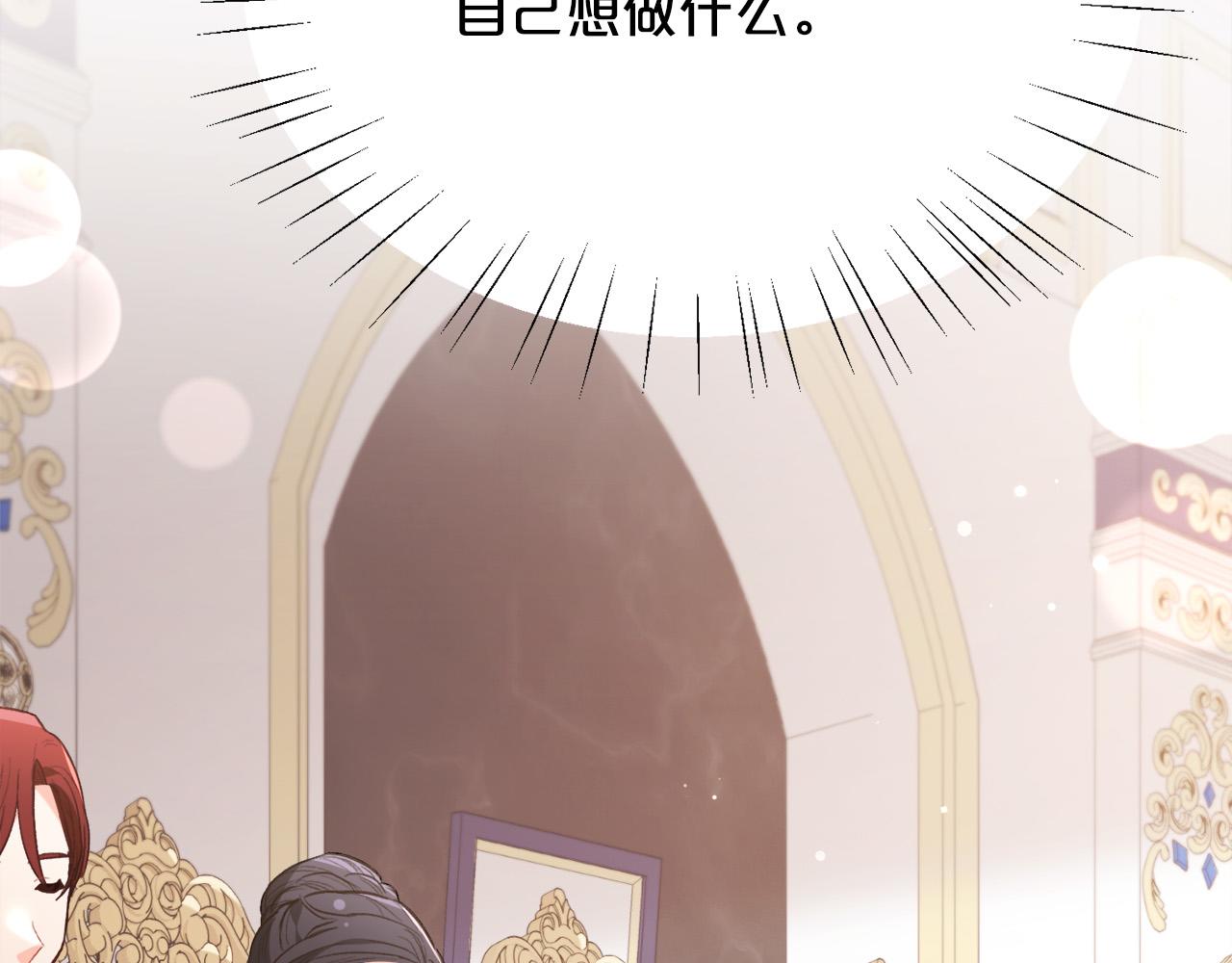 第142话 历经风雨，方见彩虹189