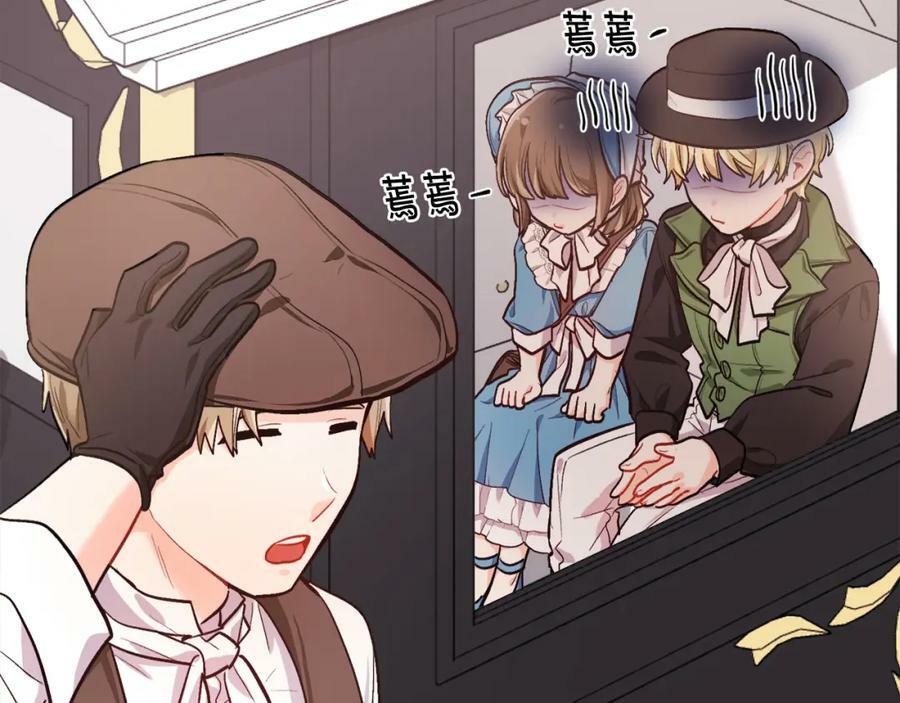 第168话 拌嘴日常95