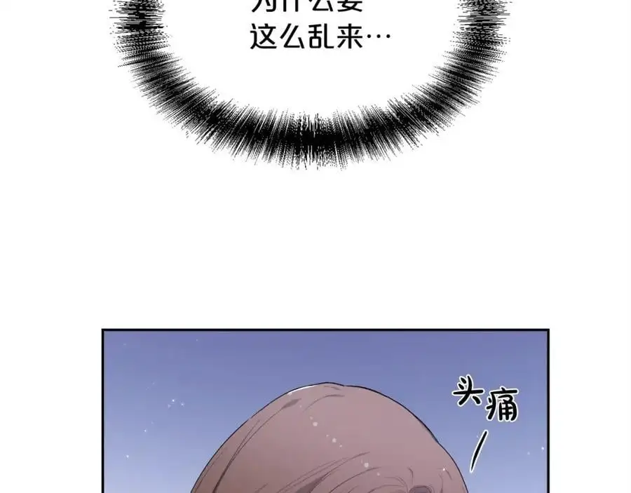 第189话 妈妈的小冤家！43