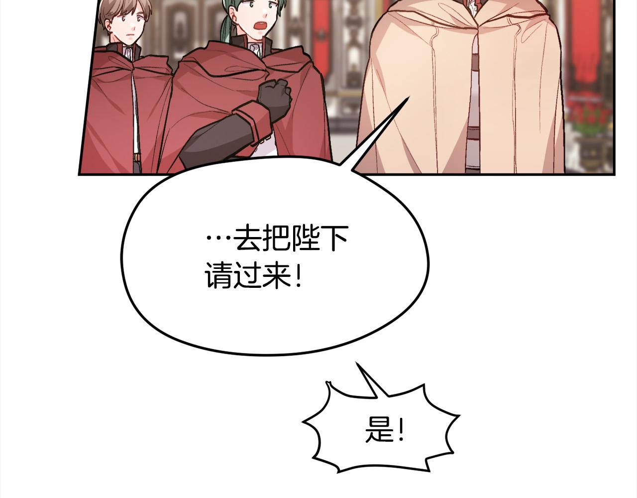 第125话 被当成怪物了…46