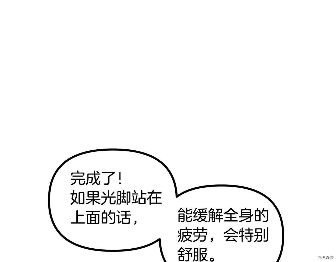 第60话131