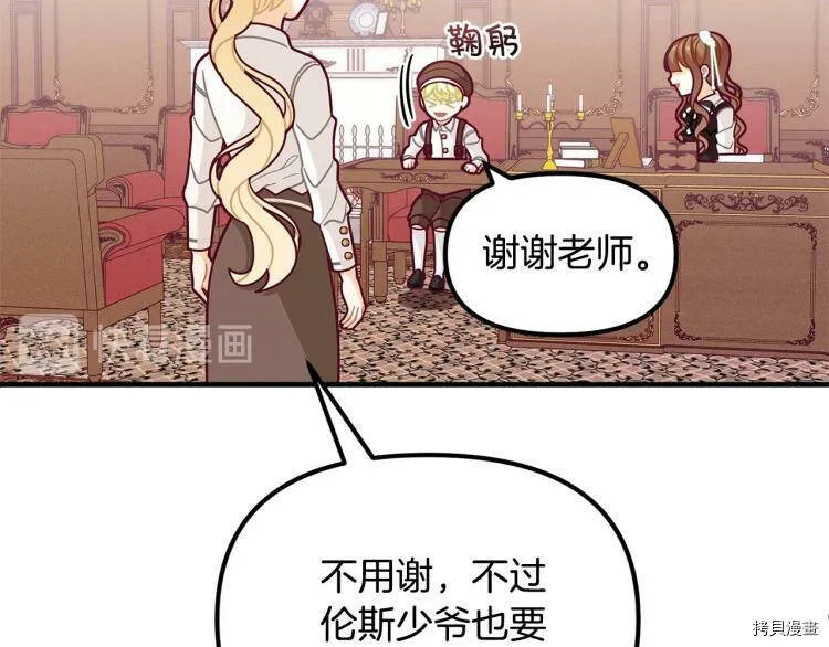 第51话99