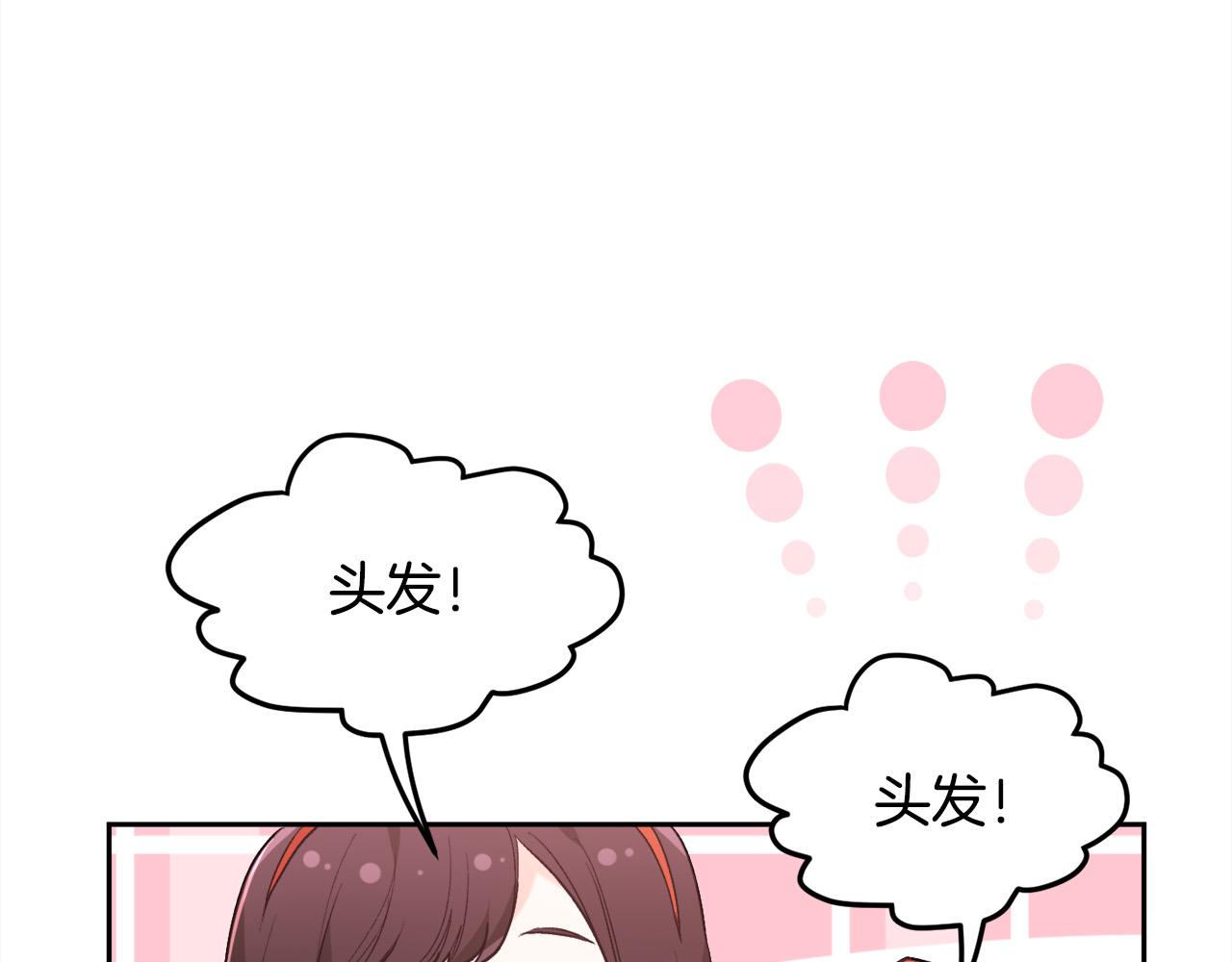 第146话 羞羞的书41