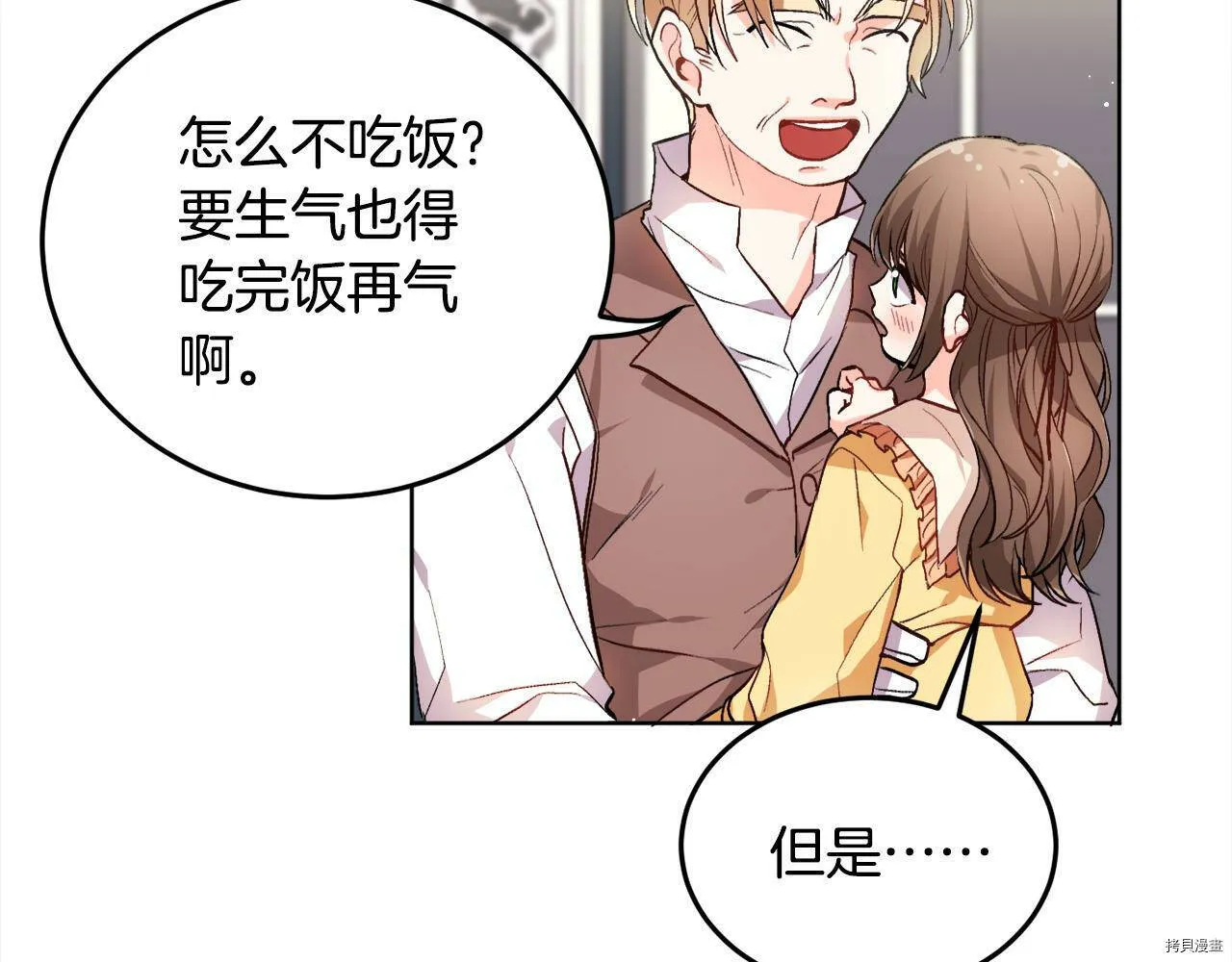 第73话129