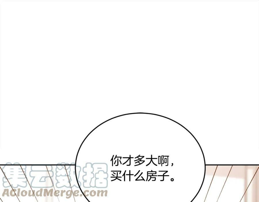 第150话 灵异小屋0