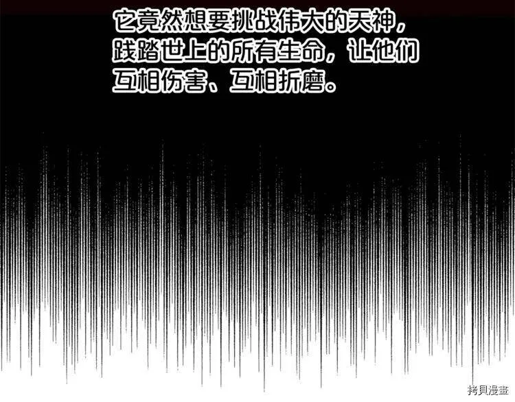 第38话19