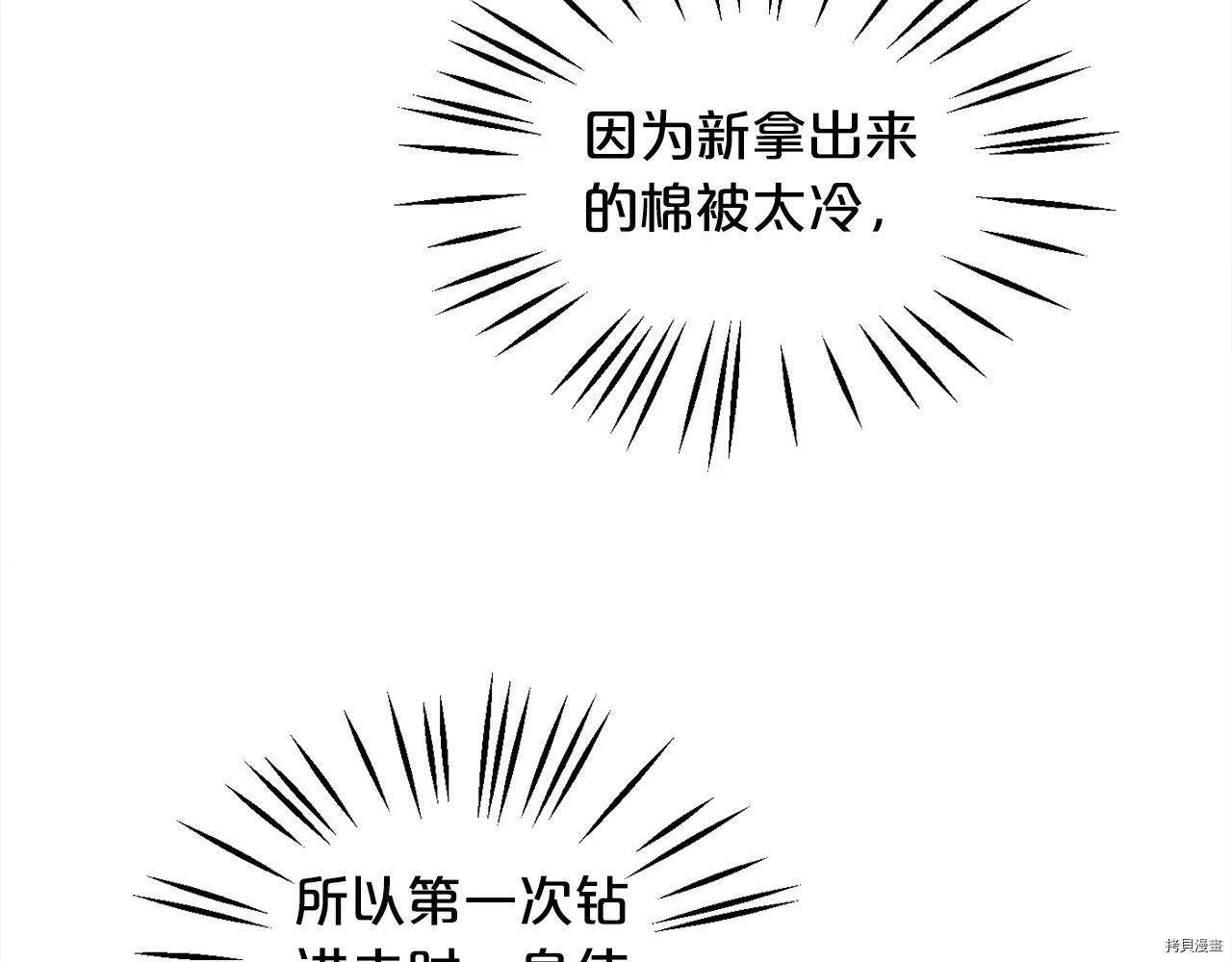 第83话132