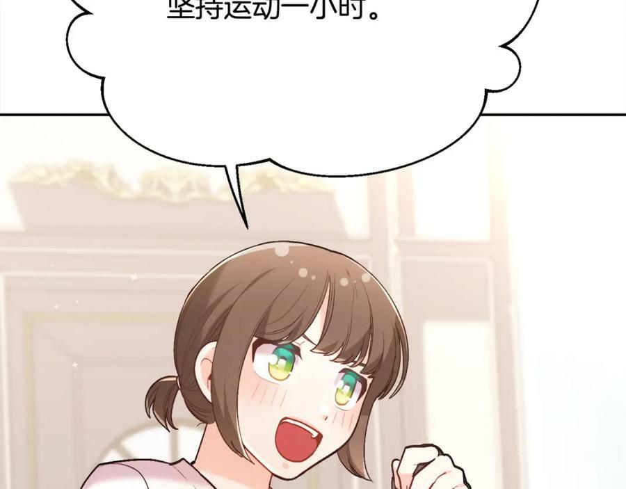 第155话 跟我一起动起来！73