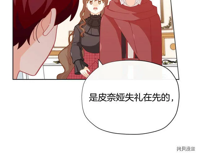 第21话66