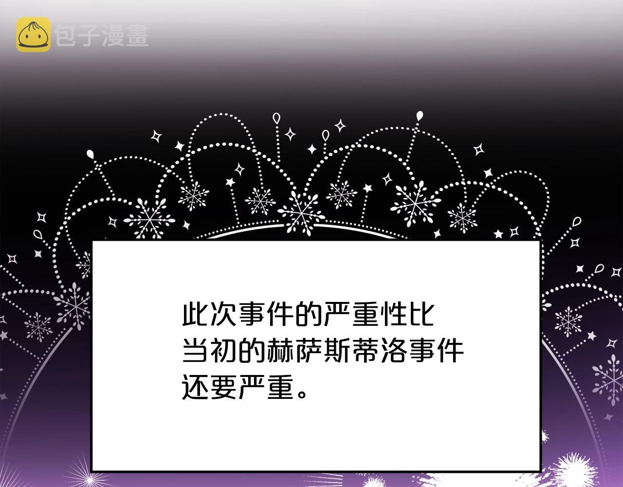 第110话 爷青回系列88