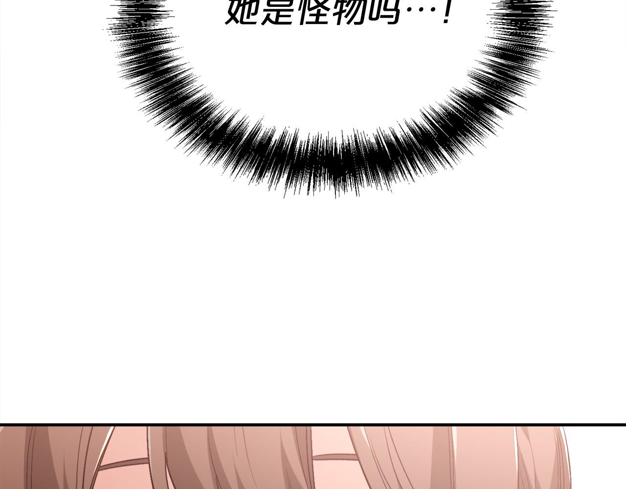 第121话 大仇得报！113