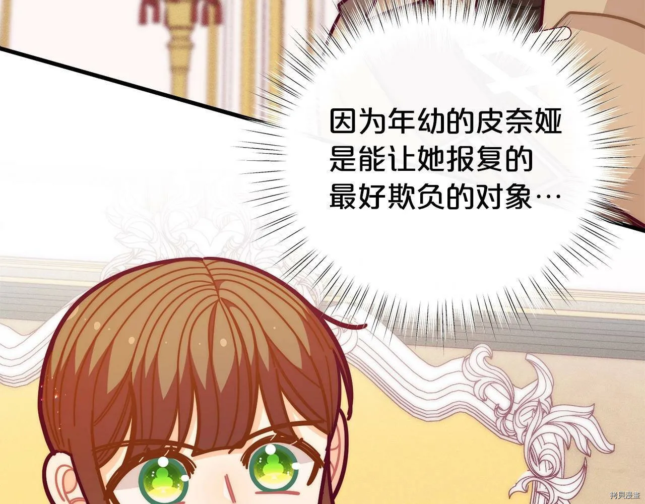第58话6