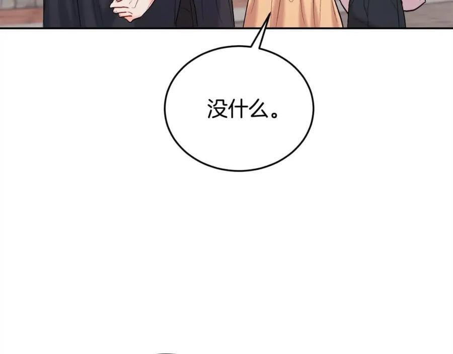 第177话 厚颜无耻的哥哥161