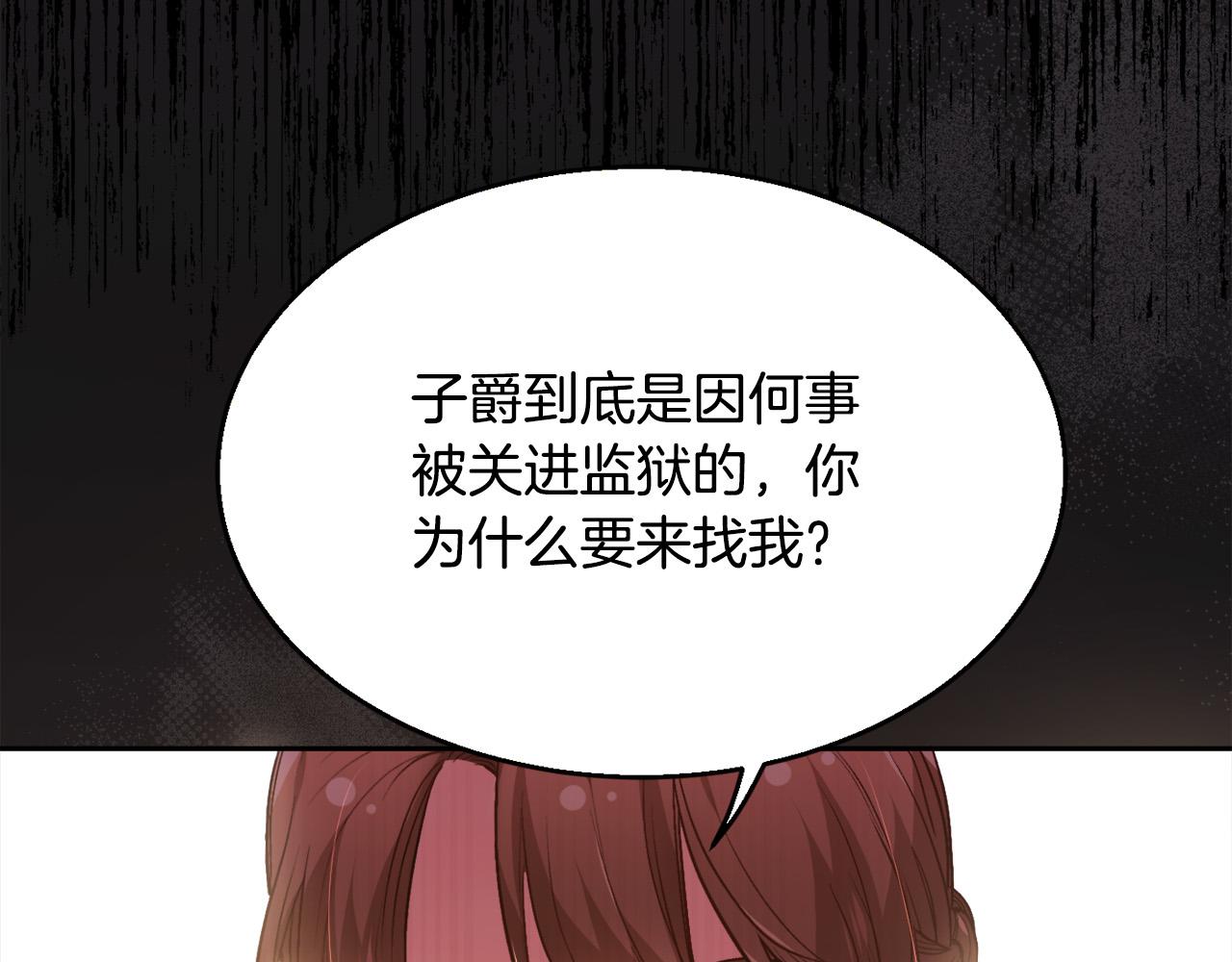 第111话 霸气护崽75