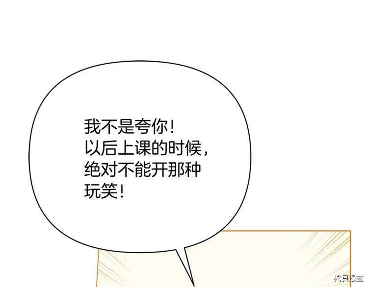 第39话106