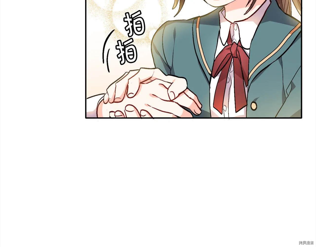 第76话75