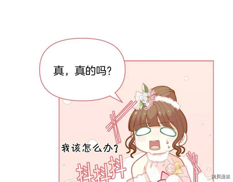 第44话86
