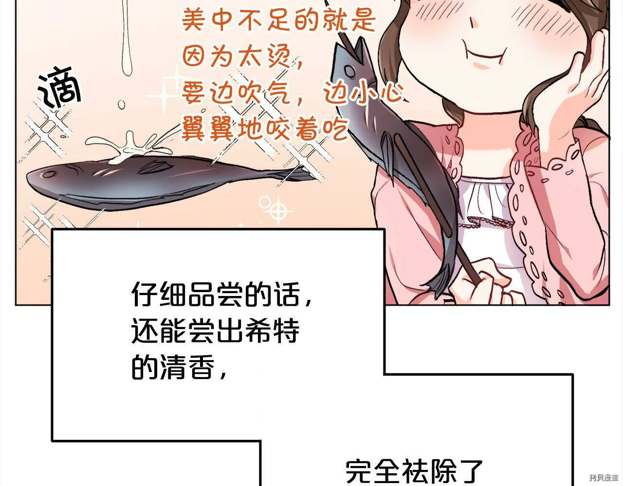 第71话136