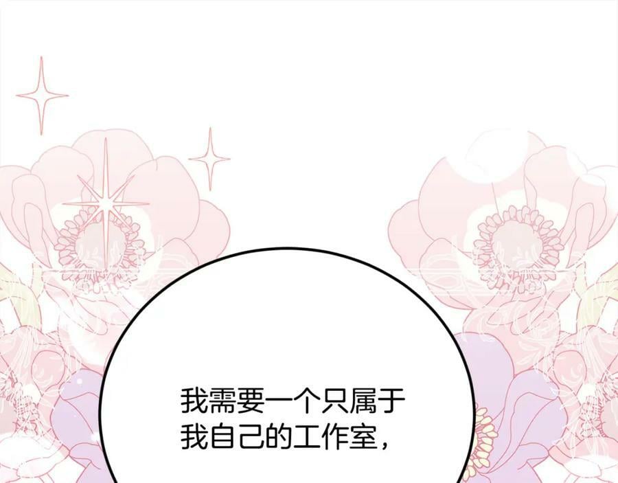 第150话 灵异小屋21