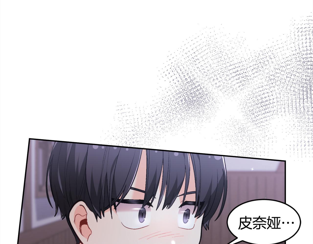 第120话 你很像你妈妈59